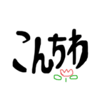 でか文字ちゃん‪⭐️（個別スタンプ：3）