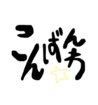 でか文字ちゃん‪⭐️（個別スタンプ：4）