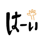 でか文字ちゃん‪⭐️（個別スタンプ：17）