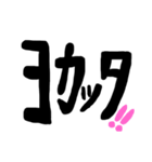 でか文字ちゃん‪⭐️（個別スタンプ：22）