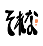 でか文字ちゃん‪⭐️（個別スタンプ：23）