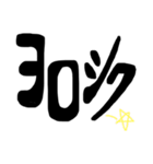 でか文字ちゃん‪⭐️（個別スタンプ：30）