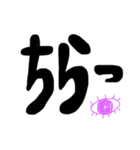 でか文字ちゃん‪⭐️（個別スタンプ：39）