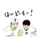 B-モレル＆デニズ公式スタンプ（個別スタンプ：3）
