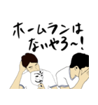 B-モレル＆デニズ公式スタンプ（個別スタンプ：4）