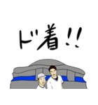 B-モレル＆デニズ公式スタンプ（個別スタンプ：8）