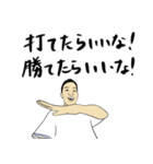 B-モレル＆デニズ公式スタンプ（個別スタンプ：17）
