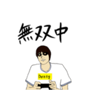 B-モレル＆デニズ公式スタンプ（個別スタンプ：23）