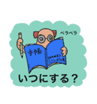 ちょっぴりうさんくさい、ポチ男くん。（個別スタンプ：8）