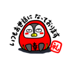 ペンだるまのギンちゃんの礼儀正しい会話（個別スタンプ：2）