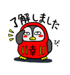 ペンだるまのギンちゃんの礼儀正しい会話（個別スタンプ：4）