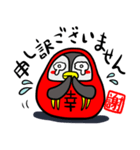 ペンだるまのギンちゃんの礼儀正しい会話（個別スタンプ：5）