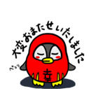 ペンだるまのギンちゃんの礼儀正しい会話（個別スタンプ：9）