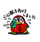 ペンだるまのギンちゃんの礼儀正しい会話（個別スタンプ：13）
