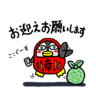 ペンだるまのギンちゃんの礼儀正しい会話（個別スタンプ：14）