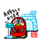 ペンだるまのギンちゃんの礼儀正しい会話（個別スタンプ：16）