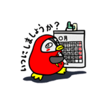 ペンだるまのギンちゃんの礼儀正しい会話（個別スタンプ：18）