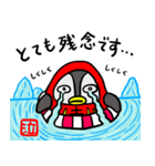 ペンだるまのギンちゃんの礼儀正しい会話（個別スタンプ：19）
