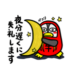 ペンだるまのギンちゃんの礼儀正しい会話（個別スタンプ：29）