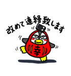 ペンだるまのギンちゃんの礼儀正しい会話（個別スタンプ：32）