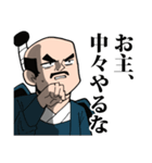 戦国武将スタンプ 其の1（個別スタンプ：1）