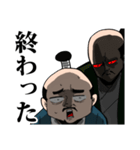 戦国武将スタンプ 其の1（個別スタンプ：2）