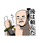 戦国武将スタンプ 其の1（個別スタンプ：3）