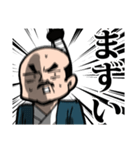 戦国武将スタンプ 其の1（個別スタンプ：5）