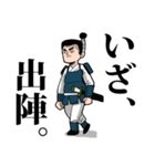 戦国武将スタンプ 其の1（個別スタンプ：6）