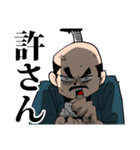 戦国武将スタンプ 其の1（個別スタンプ：7）