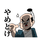 戦国武将スタンプ 其の1（個別スタンプ：8）