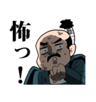 戦国武将スタンプ 其の1（個別スタンプ：9）