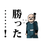 戦国武将スタンプ 其の1（個別スタンプ：10）