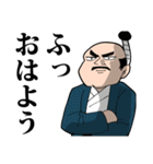 戦国武将スタンプ 其の1（個別スタンプ：11）