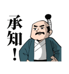 戦国武将スタンプ 其の1（個別スタンプ：12）