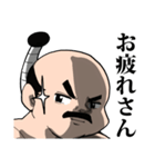 戦国武将スタンプ 其の1（個別スタンプ：15）