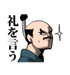 戦国武将スタンプ 其の1（個別スタンプ：16）