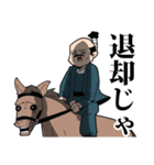 戦国武将スタンプ 其の1（個別スタンプ：17）
