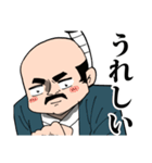 戦国武将スタンプ 其の1（個別スタンプ：19）