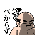 戦国武将スタンプ 其の1（個別スタンプ：20）