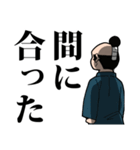 戦国武将スタンプ 其の1（個別スタンプ：21）