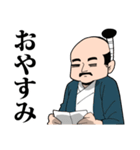 戦国武将スタンプ 其の1（個別スタンプ：23）