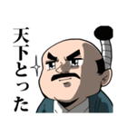 戦国武将スタンプ 其の1（個別スタンプ：24）