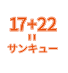 サンキュー文字色々（個別スタンプ：3）