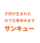 サンキュー文字色々（個別スタンプ：4）