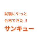 サンキュー文字色々（個別スタンプ：5）