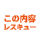 サンキュー文字色々（個別スタンプ：8）