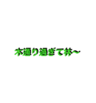 3-5に贈る卒業のメッセージ第2弾（個別スタンプ：4）