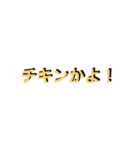 3-5に贈る卒業のメッセージ第2弾（個別スタンプ：8）