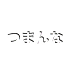 3-5に贈る卒業のメッセージ第2弾（個別スタンプ：9）